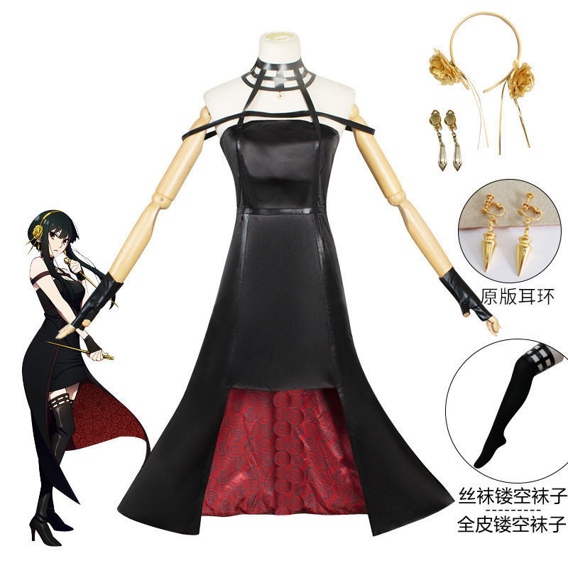 SPY play house cos clothing yor Blair yor Fujie cosplay SPY × FAMILY Princess Thorn SPY play house cos clothing yor Blair yor Fujie cosplay SPY × FAMILY Princess Thorn