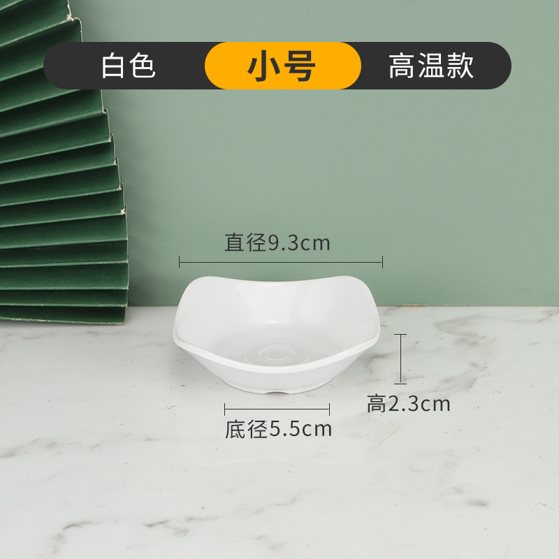 円形味皿カラー小皿プラスチック調味料皿ディップ磁器メラミン食器醤油皿商用卸売り|undefined