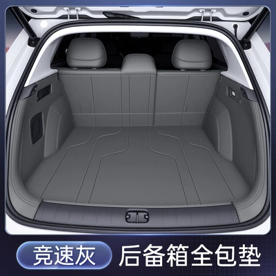 26 Car Modification Interior — Trunk Mat - racing-gray-all-inclusive-trunk-mat-no-specifications