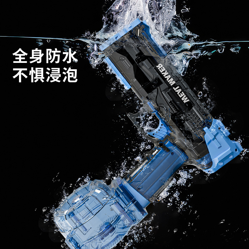 Pistola de agua eléctrica de explosión de hielo transfronteriza Pistola de agua de ráfaga de alta presión de gran capacidad Festival de salpicaduras de agua Juguete de pistola de agua para juegos de agua al aire libre