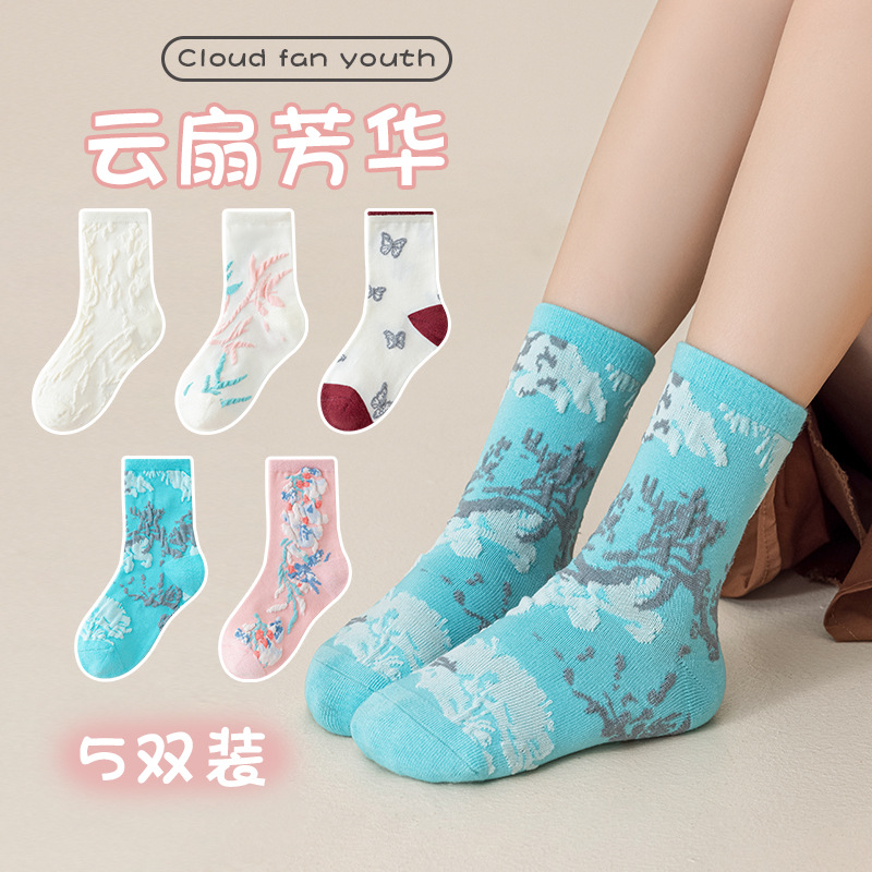 중국풍 소녀들 [[다섯 쌍]