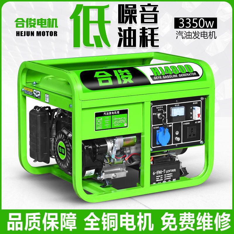 3kw小型汽油发电机单相220v三相380v家用5kw/6千瓦8KW/10千瓦批发