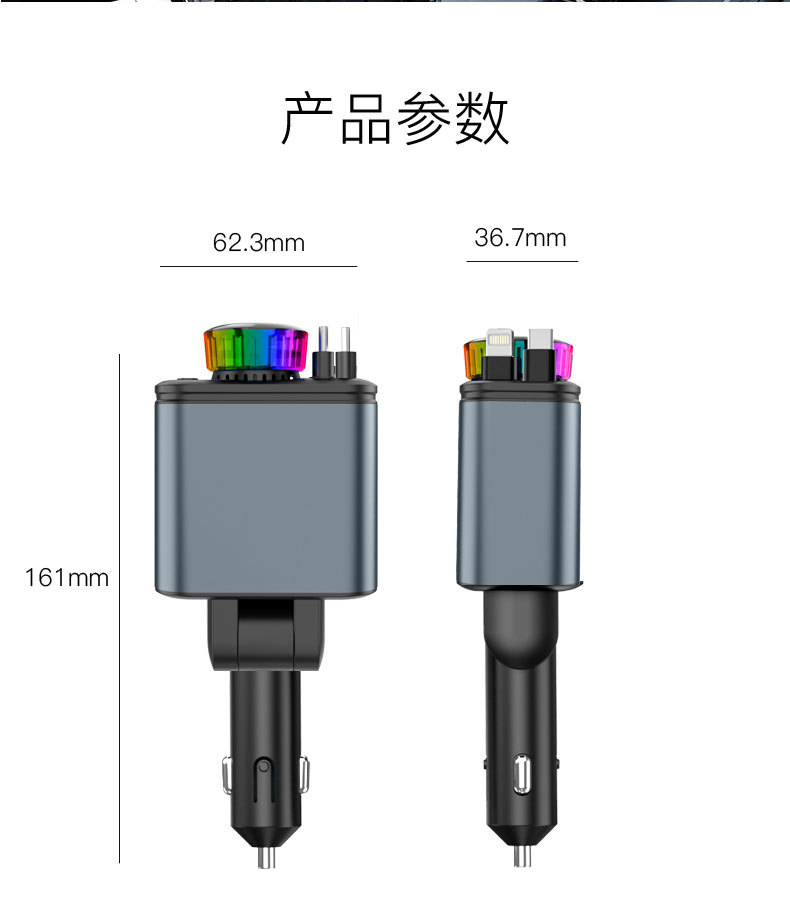 Car charger with starry sky ambient lighting, car Bluetooth super fast charging aromatherapy diffuser, adapter socket, 120W retractable cable