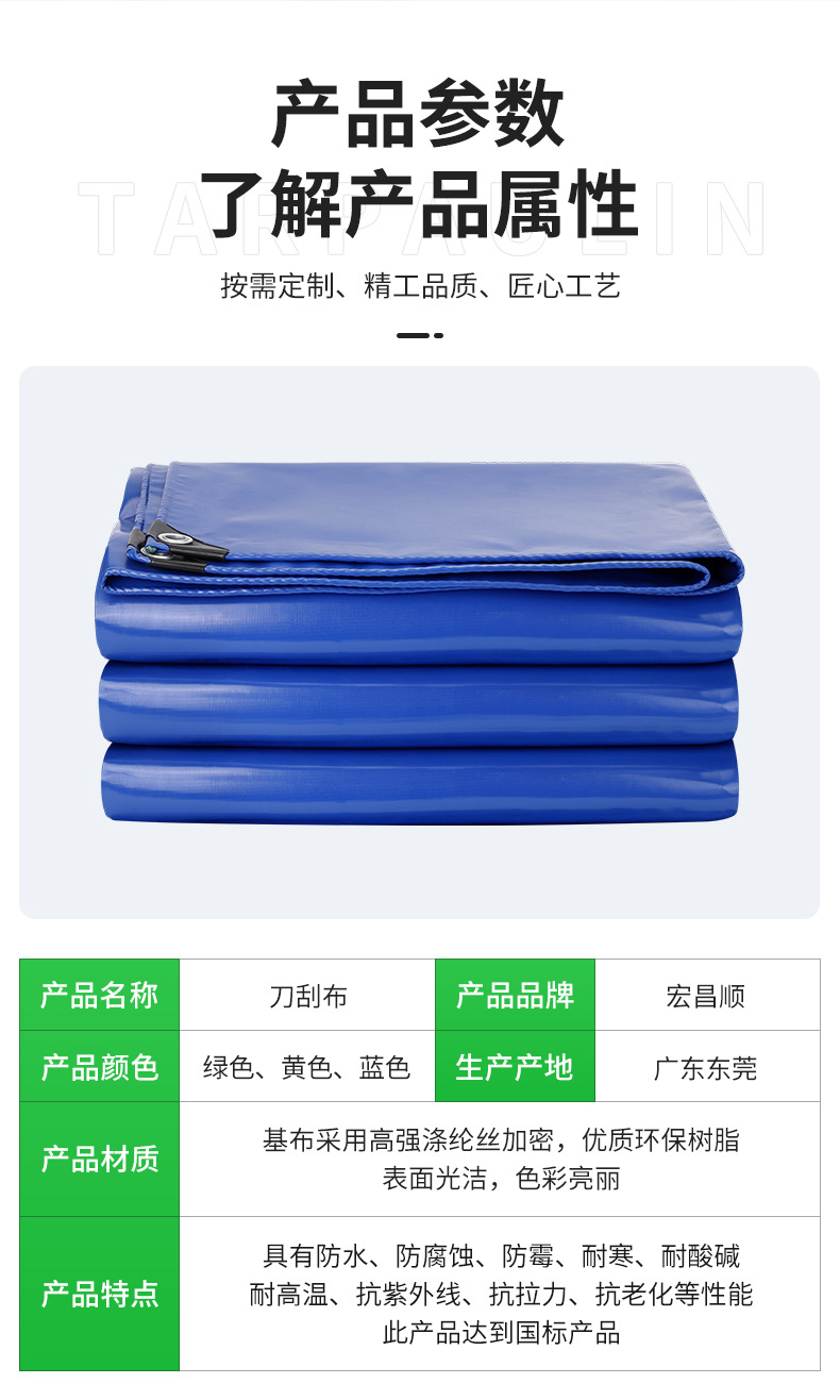 刀刮布蓝色_05