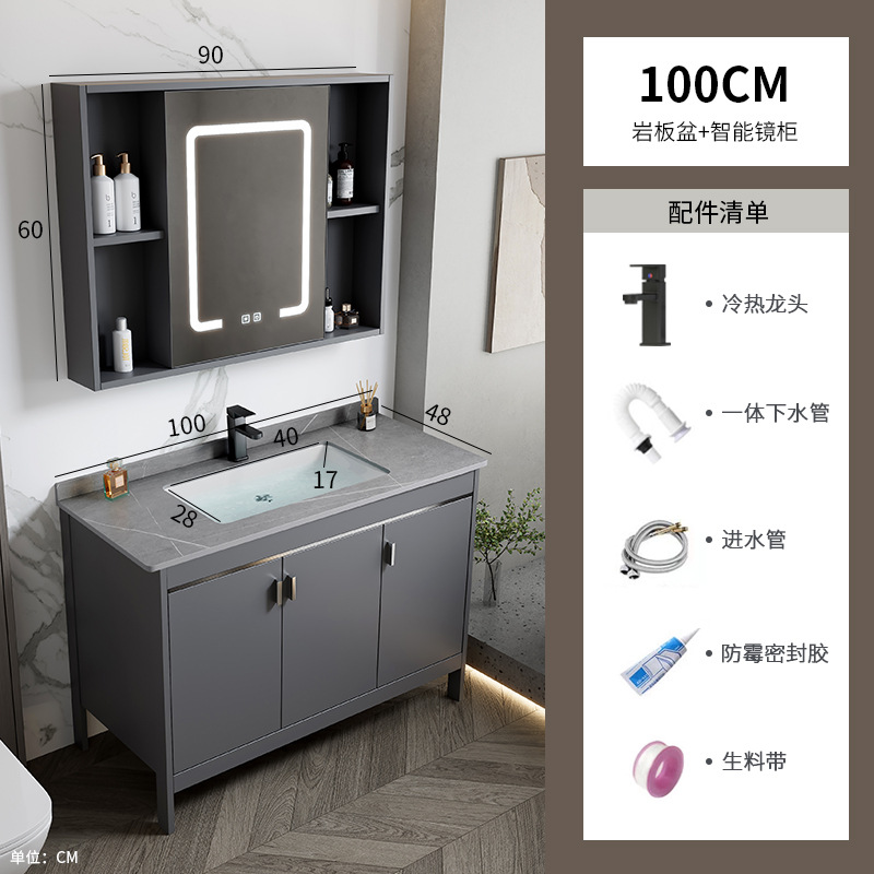 Mueble de baño de aluminio de espacio de roca, baño combinado, lavabo de lavado de cara transfronterizo, lavabo de un solo apartamento, lavabo de una pieza