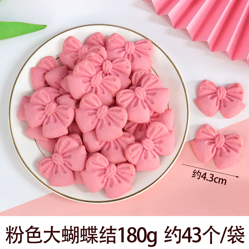 핑크 라지 보우 180g