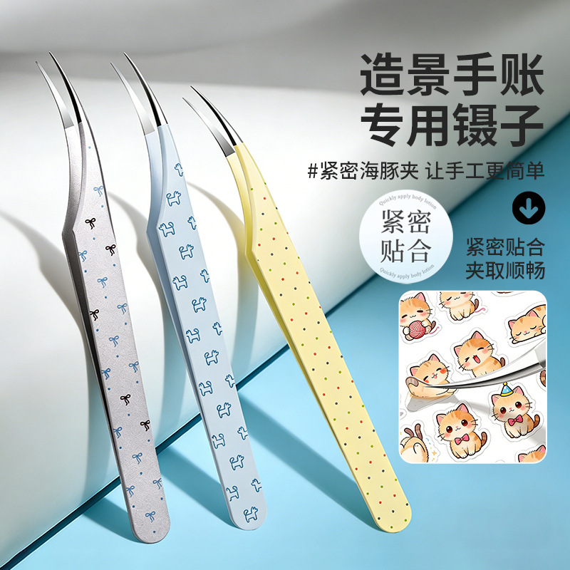 Eyelash Tweezers, Decorative Sticker Tweezers, High-precision...