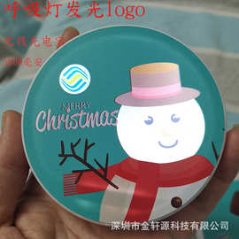 新款印制发光logo无线充电宝5000毫安图片灯可以闪动移动电源礼品