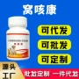 代发咳康源头猫狗窝