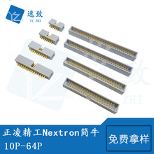 2.54mm̨辫NextronֱᘺţǲDC3僽3U 10P-64P