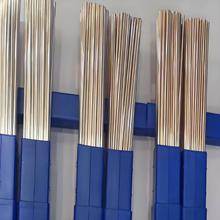 L301银焊条BAg10CuZn银钎料料10%银熔点低