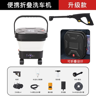 Washing Artifact New High Power Car – Car washing machine - white-upgraded-model-7-level-battery-display-adjustment-comes-with-square-folding-storage-13l-water-tank