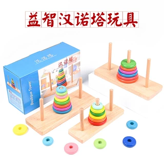 厂家直销 木制地摊儿童玩具 十层彩色汉诺塔 早教创意积木