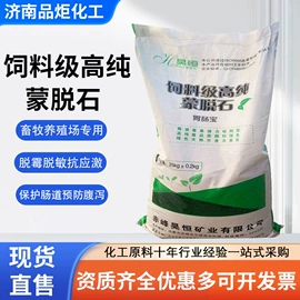 营养强化剂;防腐剂;食品凝固剂