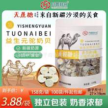 ���Sֱ�N���l����Ԫ���ؐ158g����Ԫ����ؐ��Ƭ���N�Fُ�u�c���]