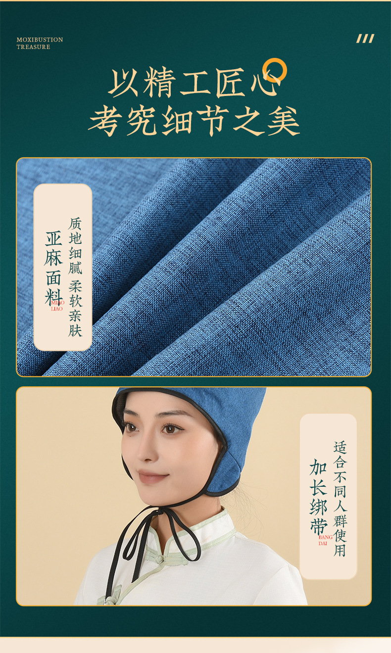 Electric Moxibustion Cap with Mugwort Liner Heated Head Warmth Cap for Home Wellness Use preparation