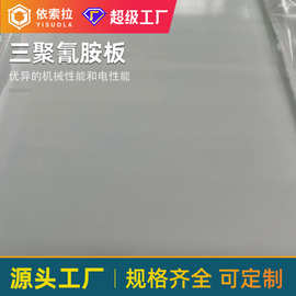 非装修材料：三聚氰胺玻璃布层压板  三聚氰胺层压板