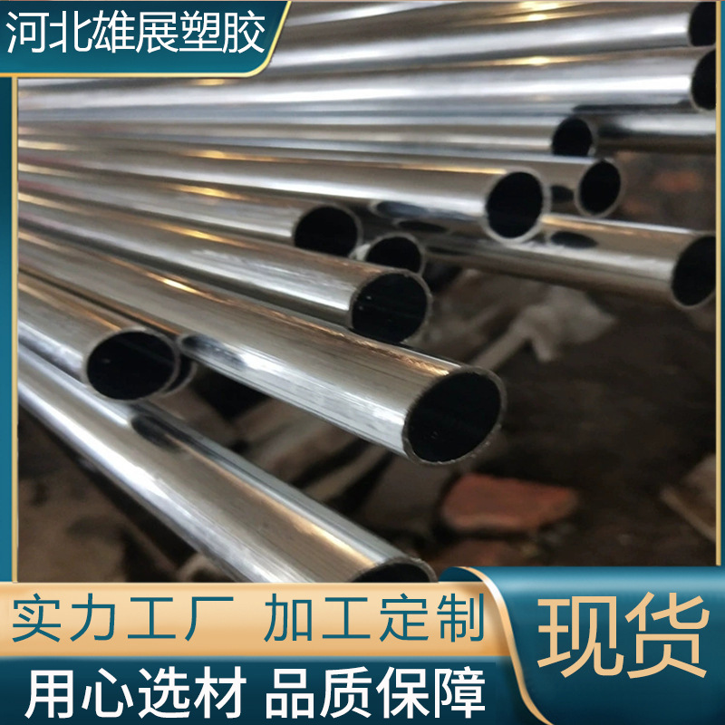 金属穿线管DN20*0.9KBG/JDG 可弯镀锌铁管  布线紧压式电线保护管