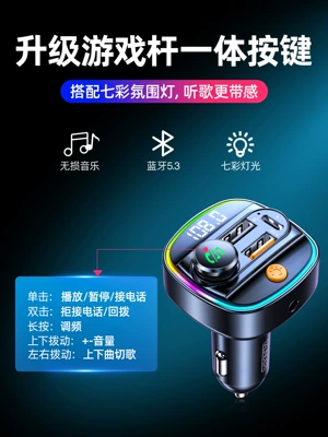 Bluetooth Hands-free dəstləri, Sound Quality, Mp3 Player, U