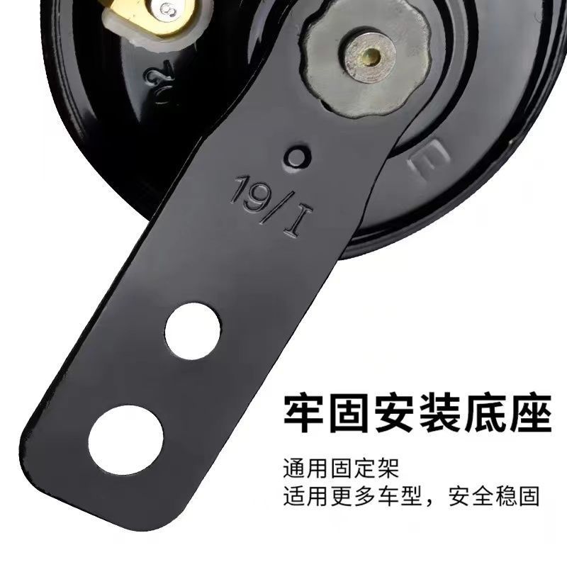 전기 배터리 오토바이 경적 보편적 인 12V 슈퍼 사운드 방수 48V60V 전기 세발 자전거 달팽이 뿔