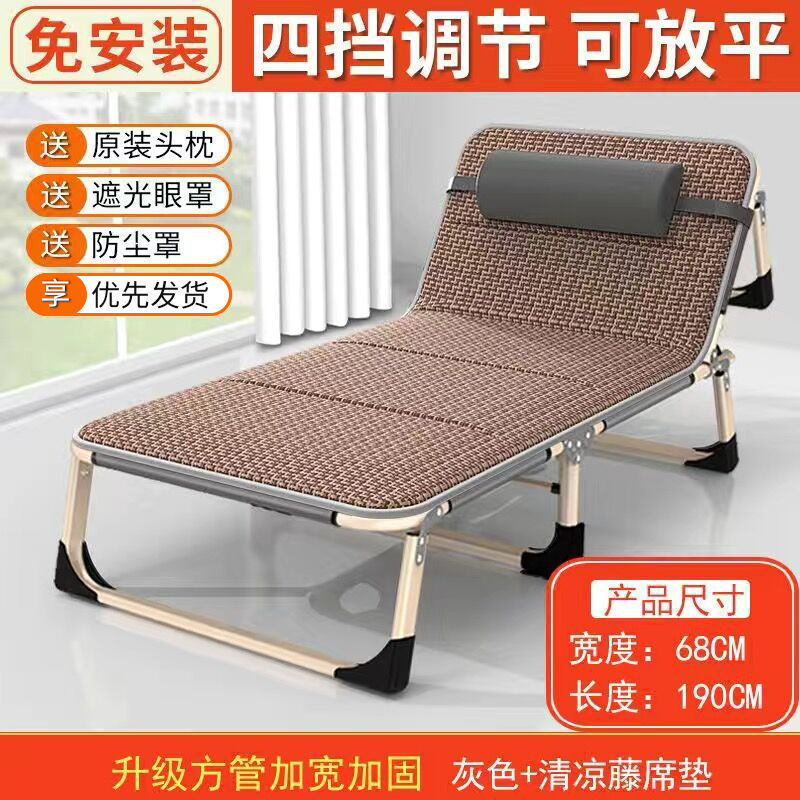 Sábanas plegables cama de almuerzo de oficina silla portátil cama de hospital cama de acompañante simple cama de siesta cama de marcha