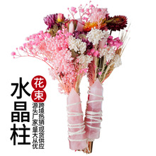 厂家直销天然紫水晶柱干花束组合仿真花束水晶树家居装饰摆件批发