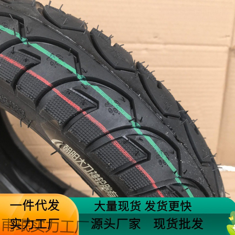 电动车轮胎 供应朝阳大刀神真空胎 300-10外胎厂家电动车现代