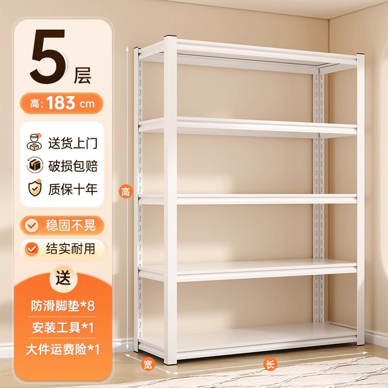 家庭用棚収納ラック多層床から天井までのバルコニー収納ラック穴あきボード本棚一体型壁収納鉄棚|undefined
