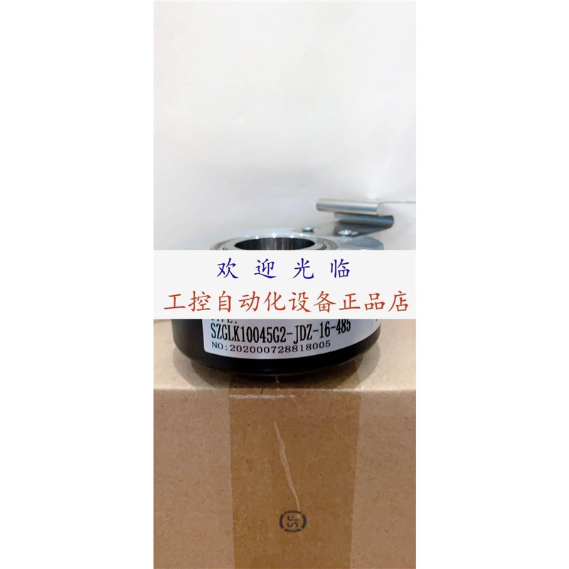 SZGLK10045G2-2048-526K 1024 ZKT9025-001G-300-BZ1-3-5-24V-F编