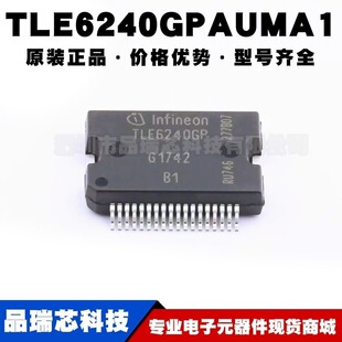TLE6240GP ���bHSSOP36 ��������_�P ؓ�d����оƬ�ṩBOM���