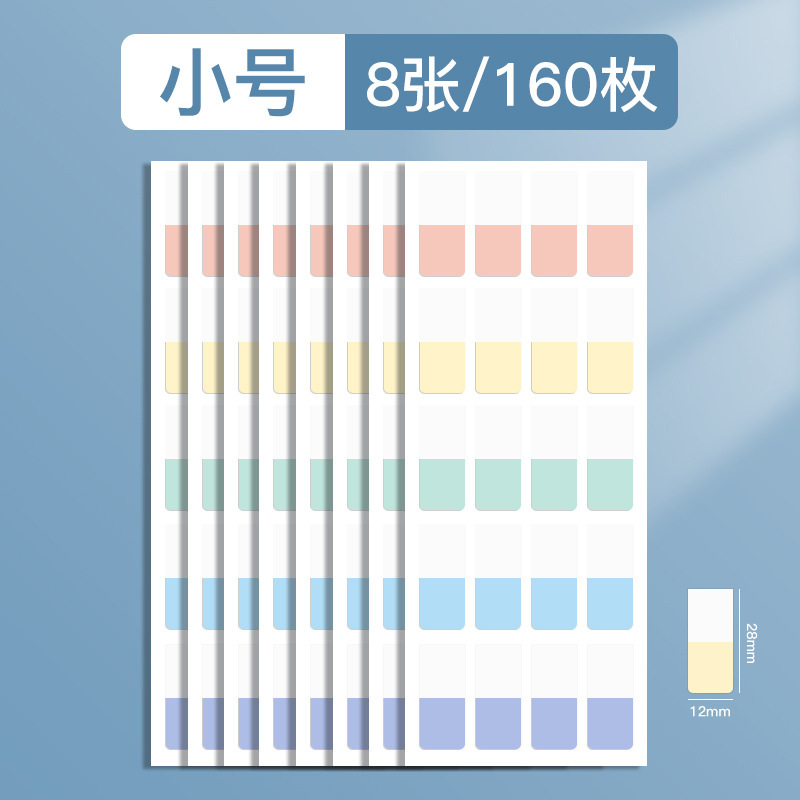 21536 [스몰 사이즈 28*12mm160]