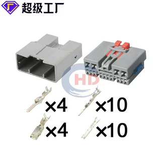 7282-8395-40/7283-8397-40适用于君威14P公母接插件汽车电动尾门