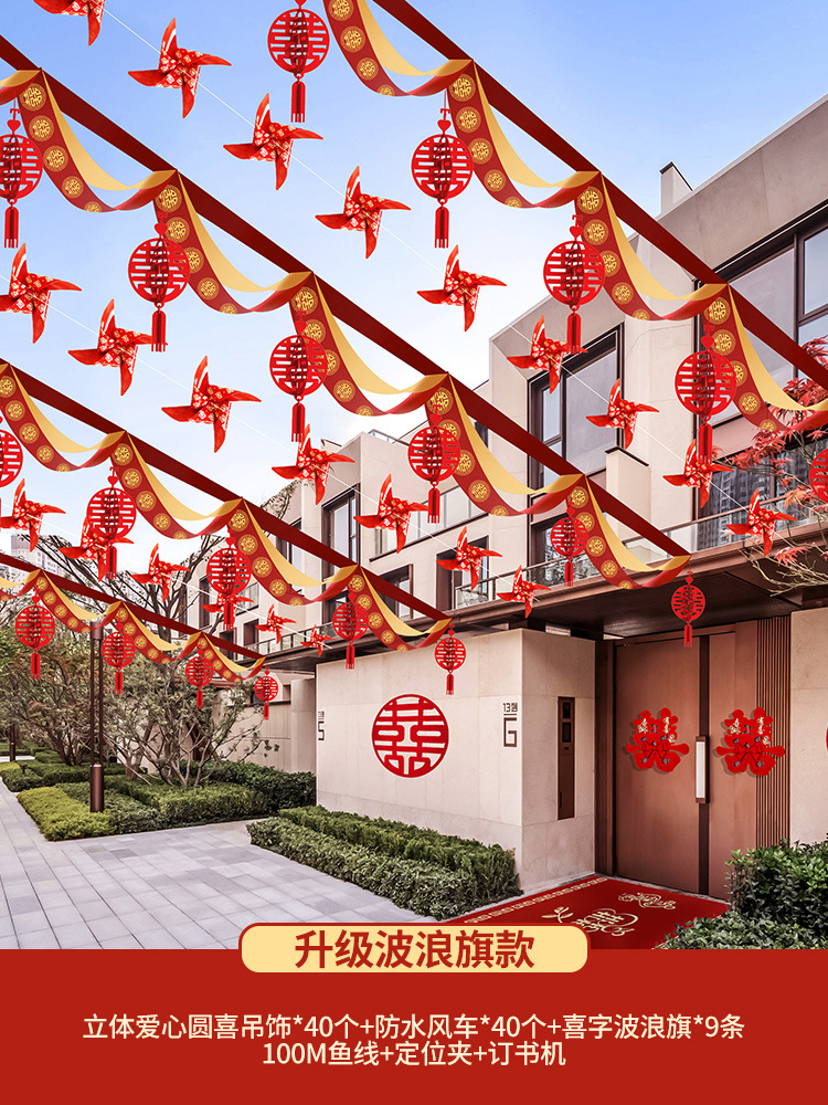 24 미터 행복한 단어 물결 깃발 + 입체 사랑 라운드 행복한 교수형 장식품 40 + 방수 풍차 40