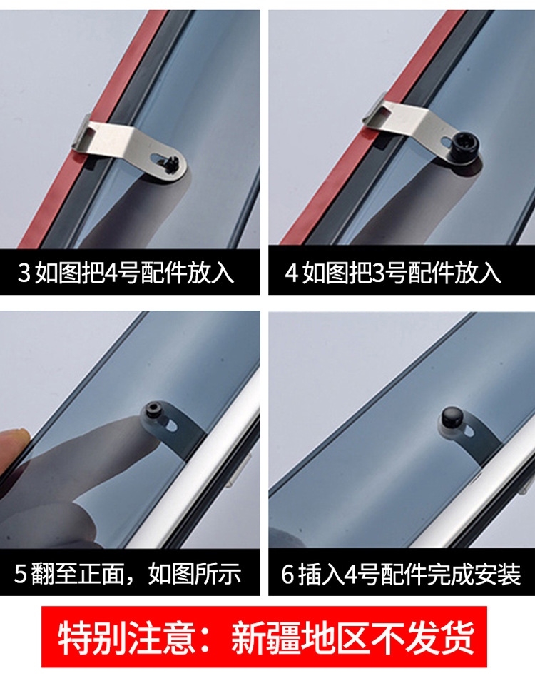 Nissan Qashqai Sunny Tiida Livina Wind Deflectors