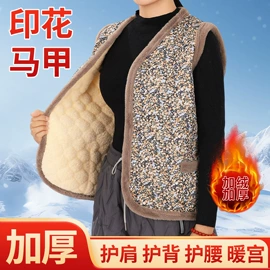 中老年外套;女式马甲;男式卫衣