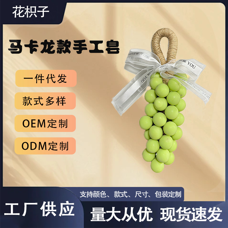 傲世丹神