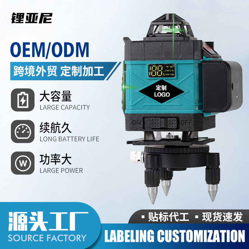 高精度新款4D16线绿光贴墙地仪 户外强光数显16线激光水平仪 批发