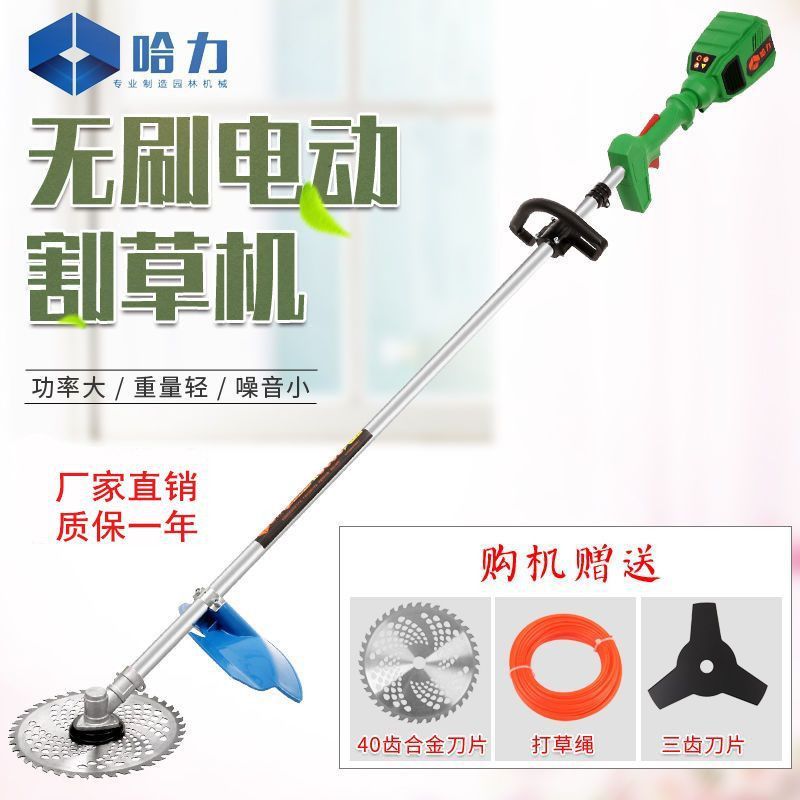 无刷锂电池割草机除草机大功率充电式收割机电动收割机打草机其他