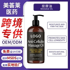 液态精华;面霜;护发精油