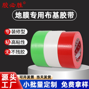 ��ճ��Ĥ��̺�z�����z�����揊�g��ˮ��˺�ӿp��̺�zDIY �b��z��