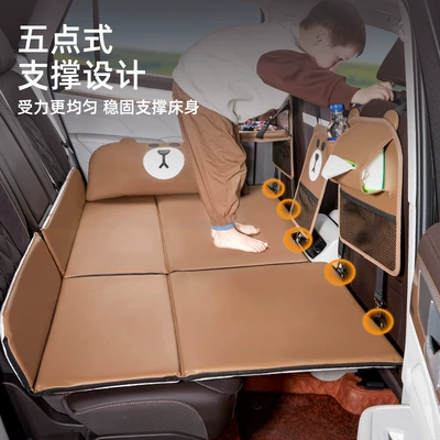 Air Mattress, Universal for Sedans – Vehicle-mounted inflatable bed