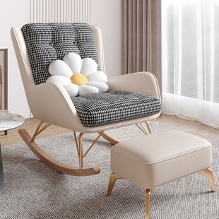 Rocking Chair Balcony Recliner Home Casual Lazy Chair Internet Celebrity Living Room Light Luxury Adult Advanced Comfortable Lying and Rocking