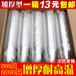 �Ӻ�һ���Ա������ϱ����ú��ձ�͸�����ڱ�ˮ�������z���豭����