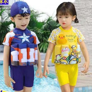 2021 New Children's Swimsuit One-Piece Buoyancy Boys and Girls Swimsuit Baby Cute Swimming Equipment Summer