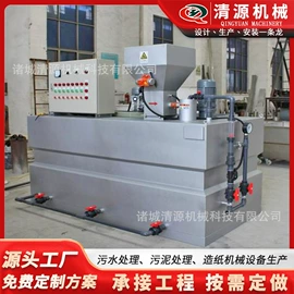 污水处理设备;造纸设备;气浮设备