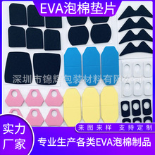 �S����ɫeva���މ| ��ɫ��ճEVA�_�| �����p�����މ|Ȧ������o�