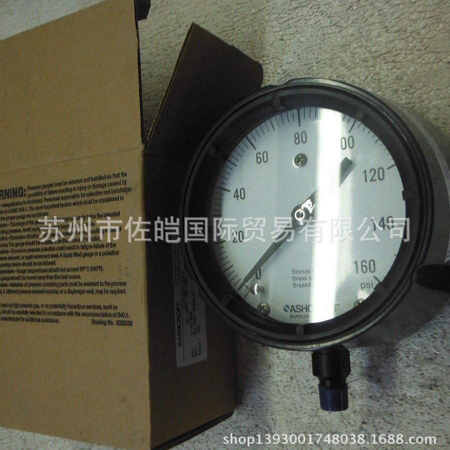 原装ASHCROFT雅斯科品牌1279型弹簧管压力表 CRN认证表