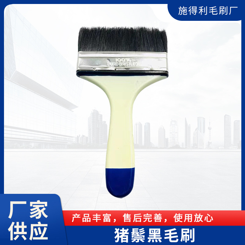 102型号2寸至6寸猪鬃塑料黑毛刷 刷胶水工具 毛刷 刷子出口油漆刷