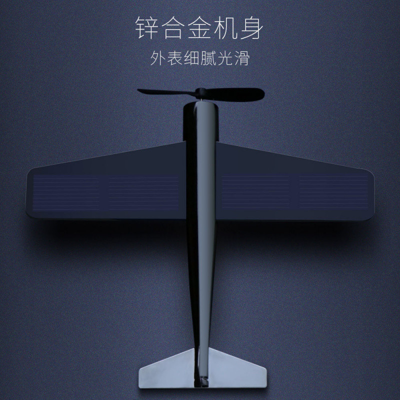 G3F 태양 항공기 장식품 자동차 인테리어 자동차 장식 창조적 인 높은 블록 대기 성격 창조적 인 자동차