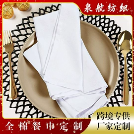 餐桌布艺;桌旗;餐垫、餐巾